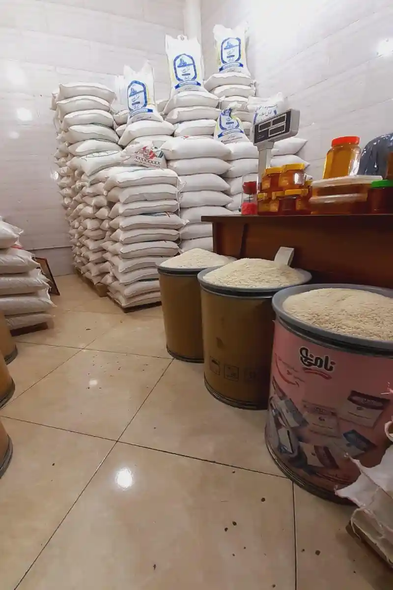 برنج فروشی رحیمی نژاد