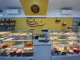 شیرینی بی بی شعبه قیطریه