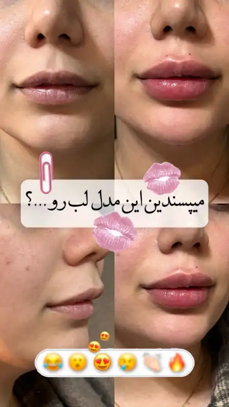 کلینیک زیبایی و مرکز لیزر پارلار