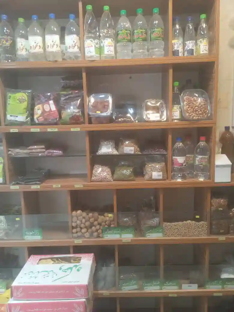 عطاری دونیک