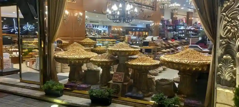 آجیل و خشکبار و سوغات بین الملل