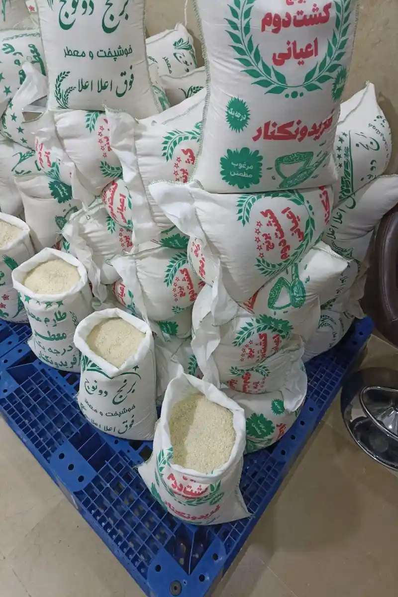  فروشگاه برنج رز سفید