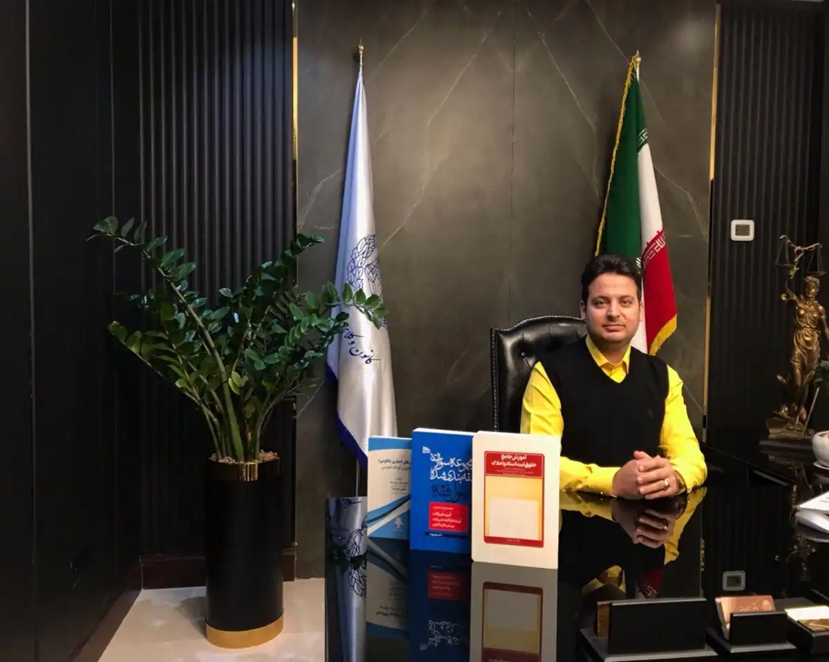 دفتر وکالت دکتر احمد زهره وند