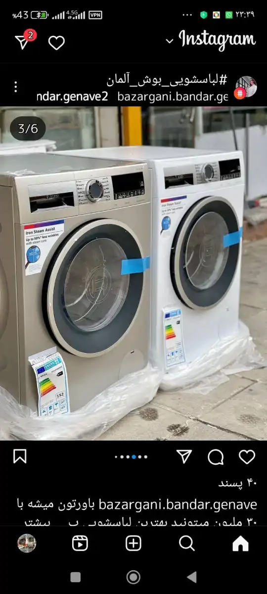 تعمیرلوازم خانگی جهان در منزل