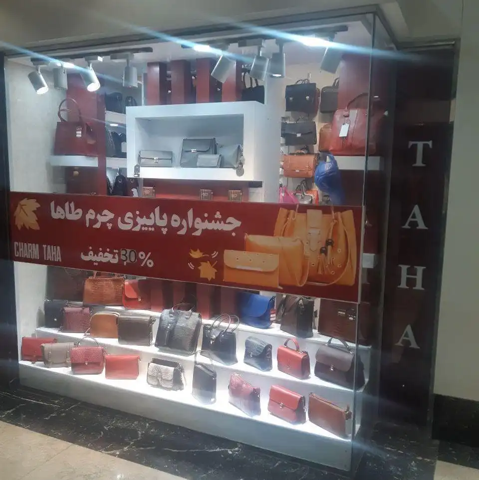 کفش چرم طاها