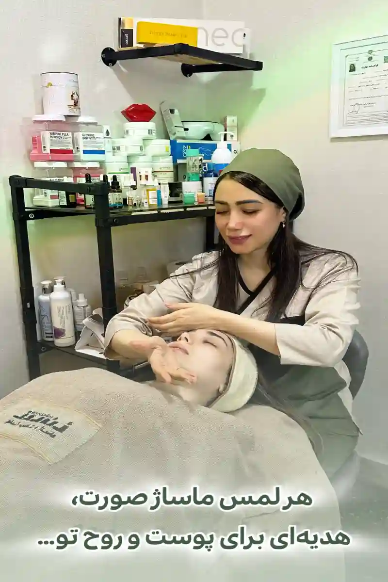 ماساژ زن روز(مخصوص بانوان)