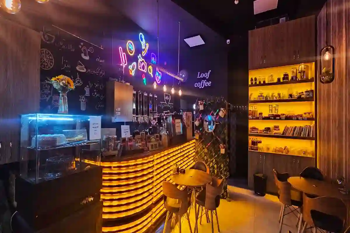 کافه لوف