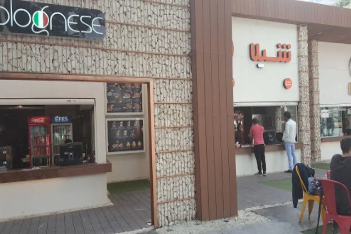 فست فود شیلا 