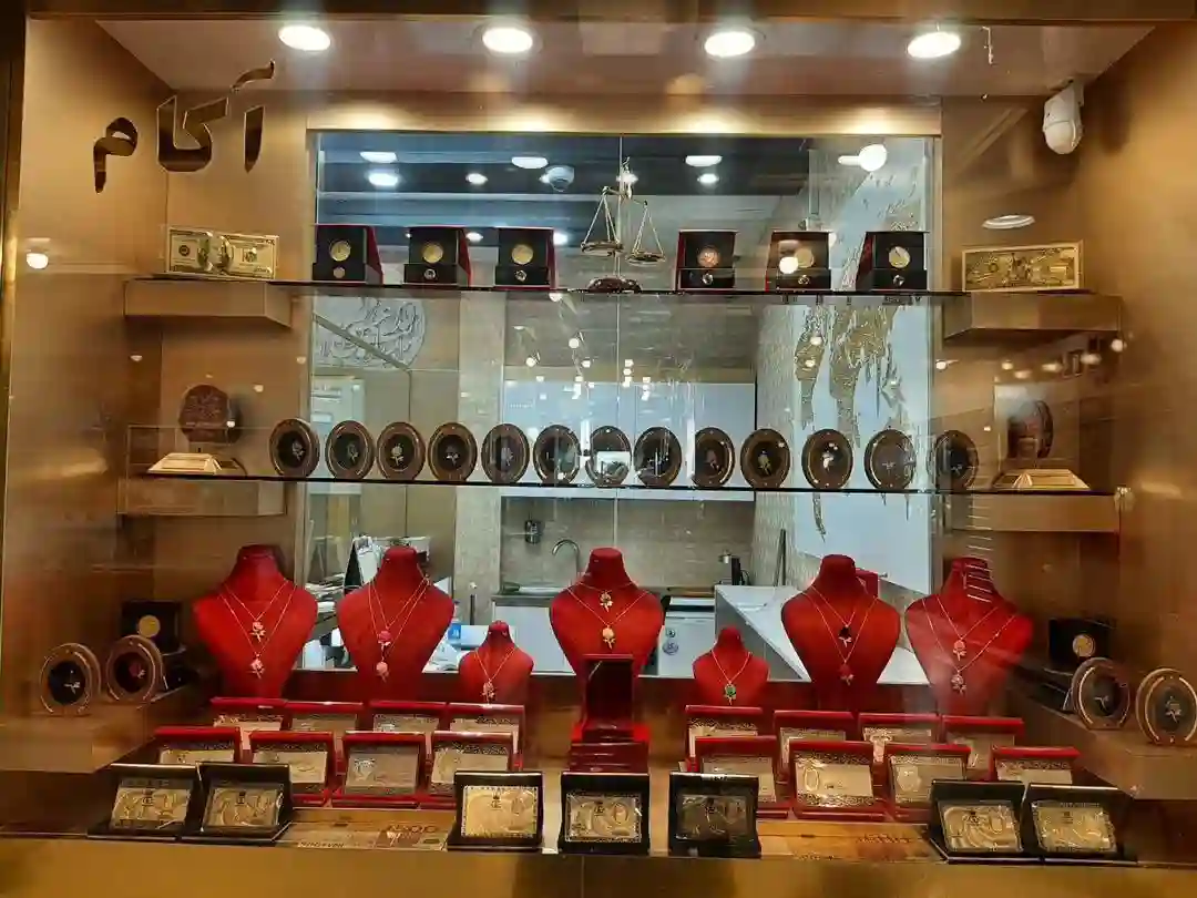 سکه و طلا آکام