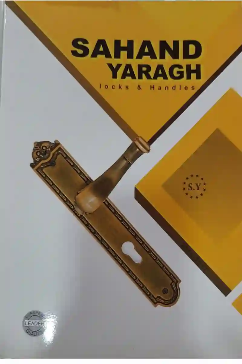 فروشگاه یراق رضوی فر (سهند یراق)