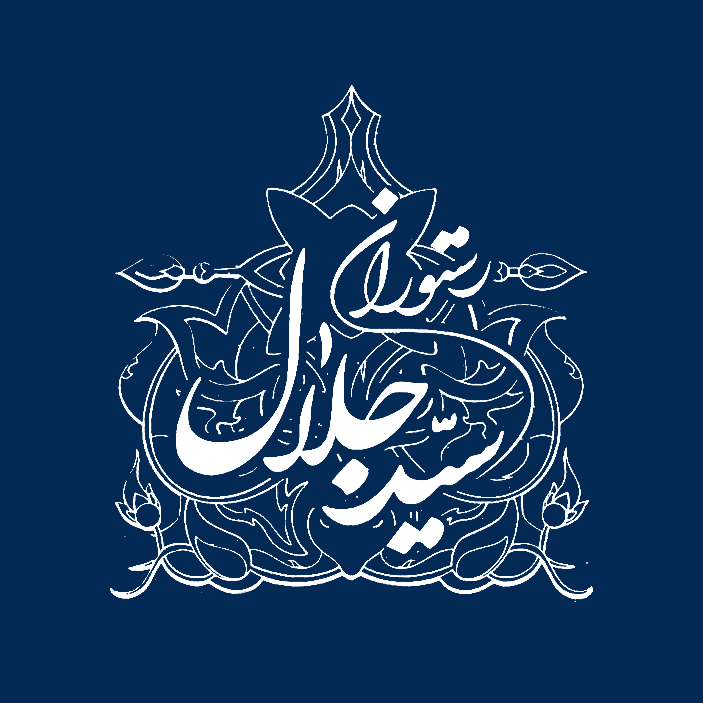 رستوران سید جلال