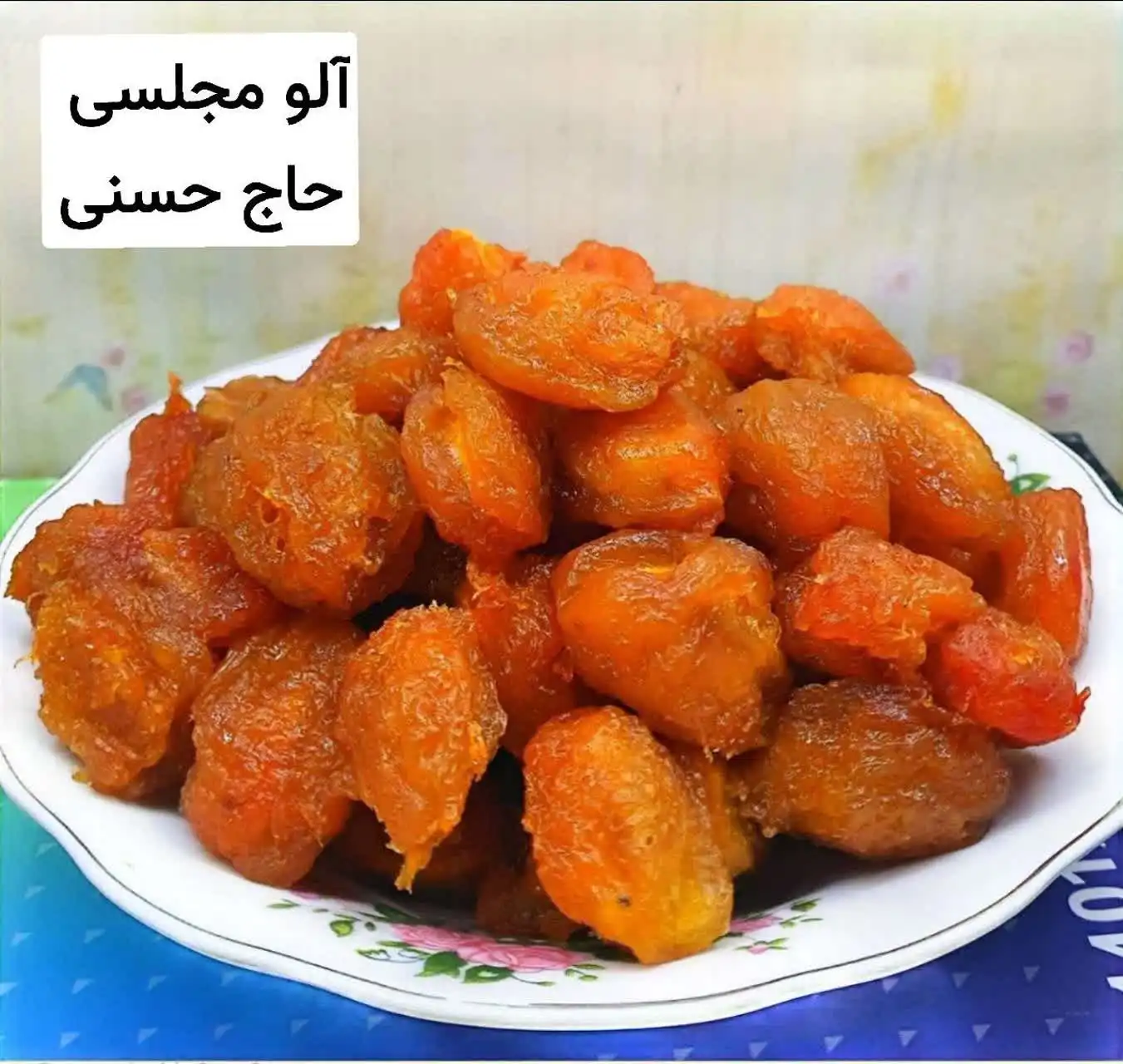 سلامتکده حکیم فروش اینترنتی