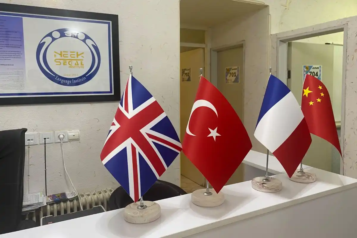 موسسه زبان های خارجی نیک سگال