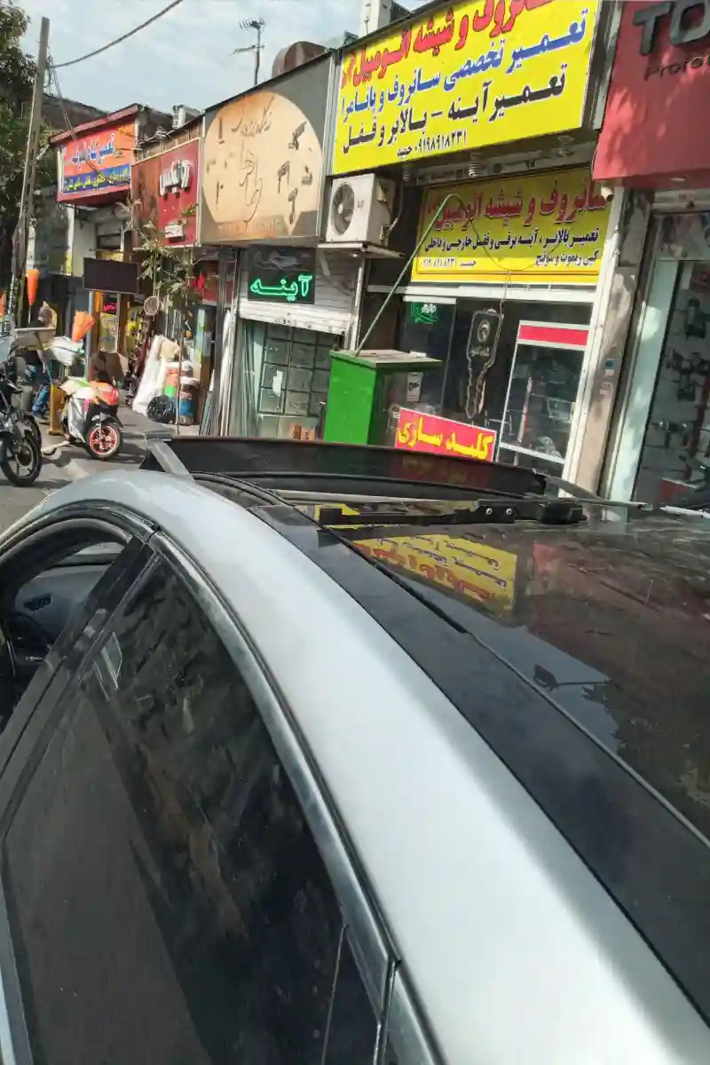شیشه اتومبیل وتعمیر سانروف