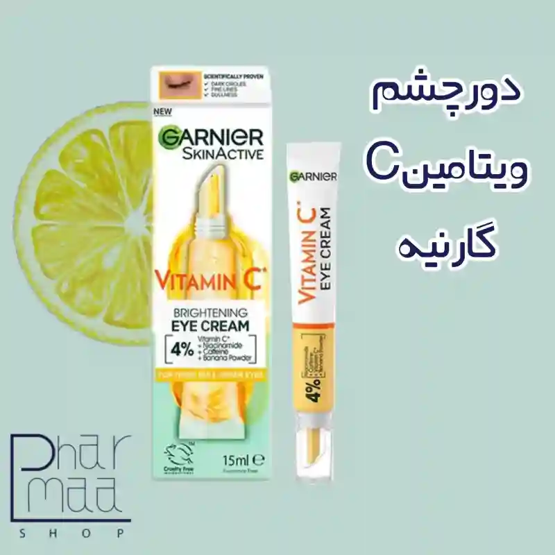 فروشگاه آرایشی و بهداشتی فارماشاپ