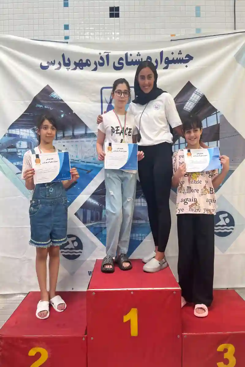 آموزش شنا پریا حسینی