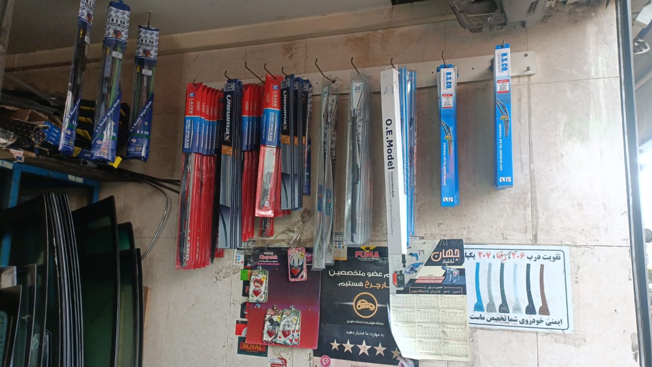 شیشه اتومبیل رجبی