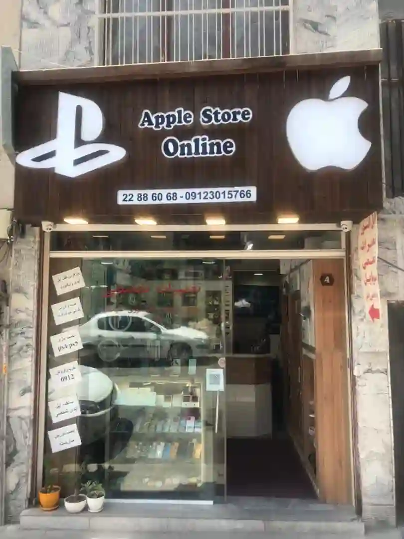 اپل استور حمید فراهانی