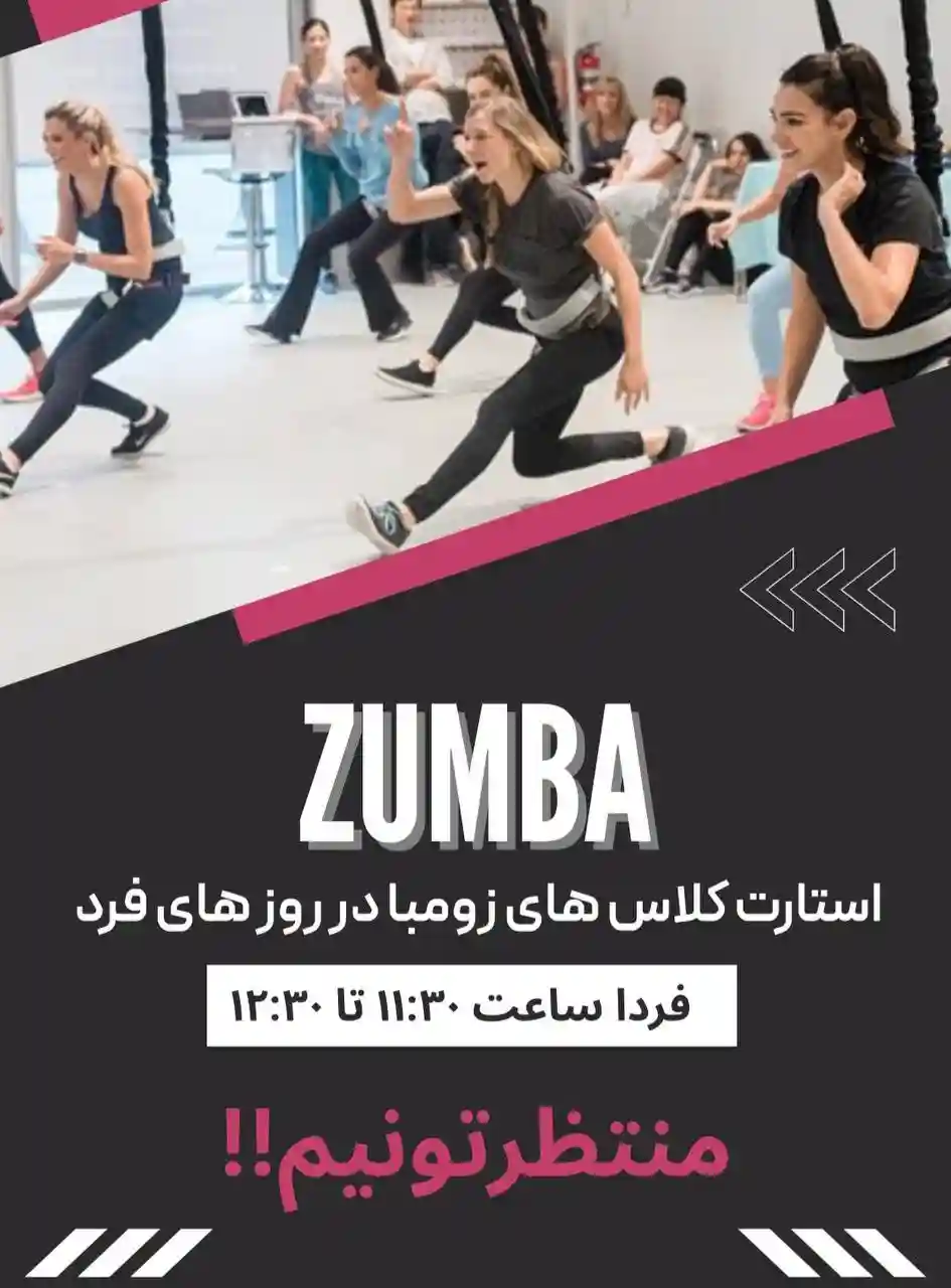 باشگاه ورزشی گلایل مرزداران