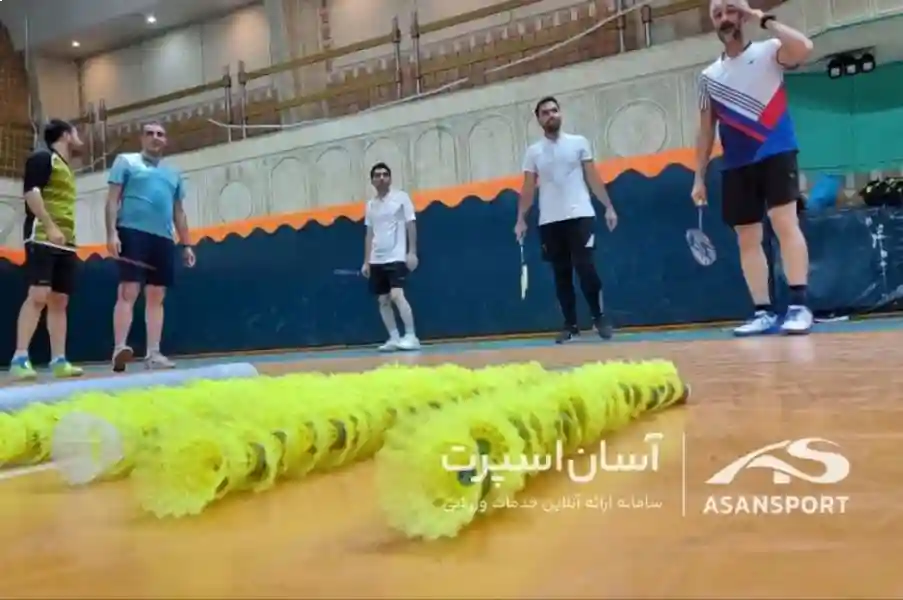 کلاس آموزش بدمینتون در تهران