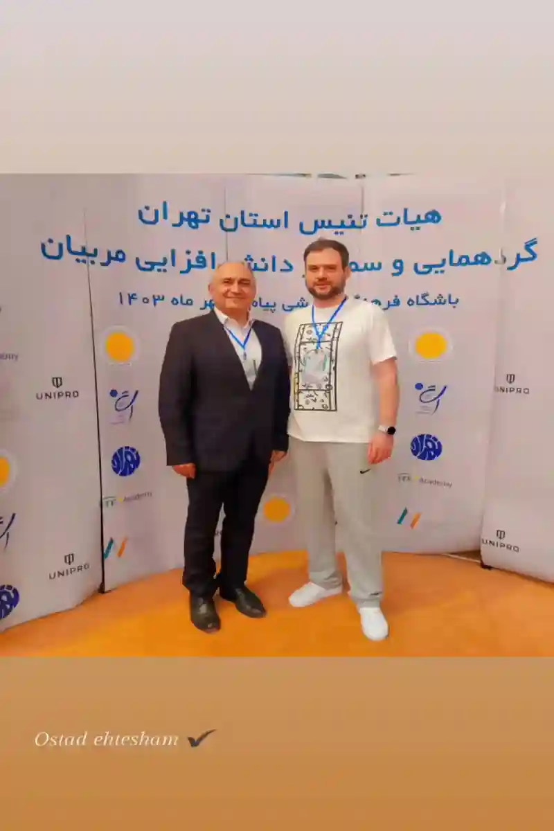 مربی تنیس مهدی رادمریخ