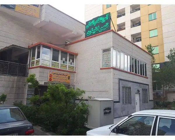 کانون آموزشگاه رانندگی تهرانیان