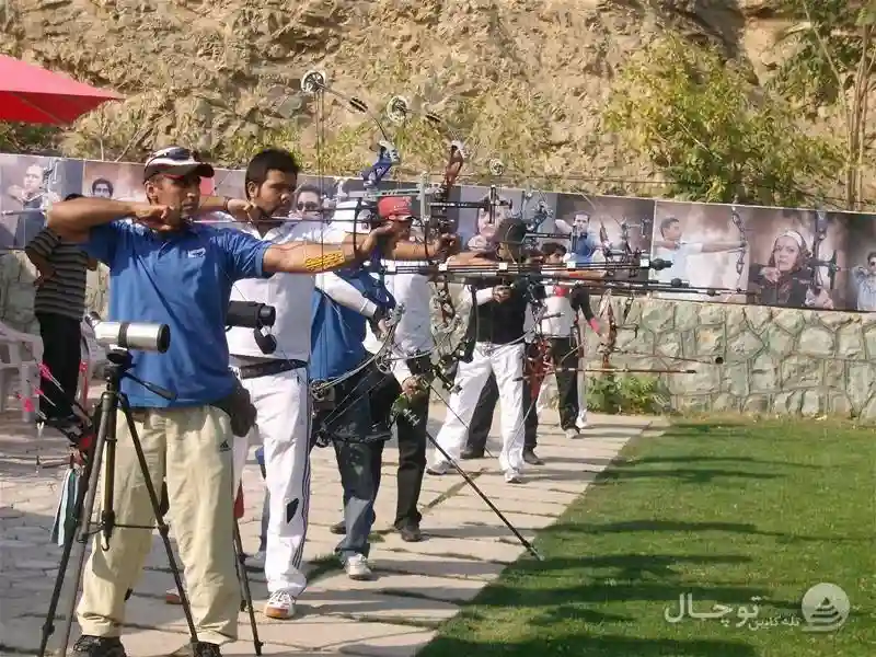  باشگاه تیراندازی با کمان توچال