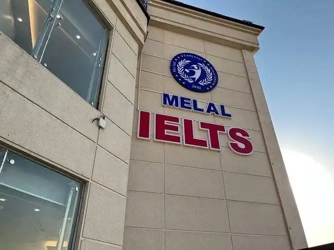 آموزشگاه زبان ملل شعبه مرکزی