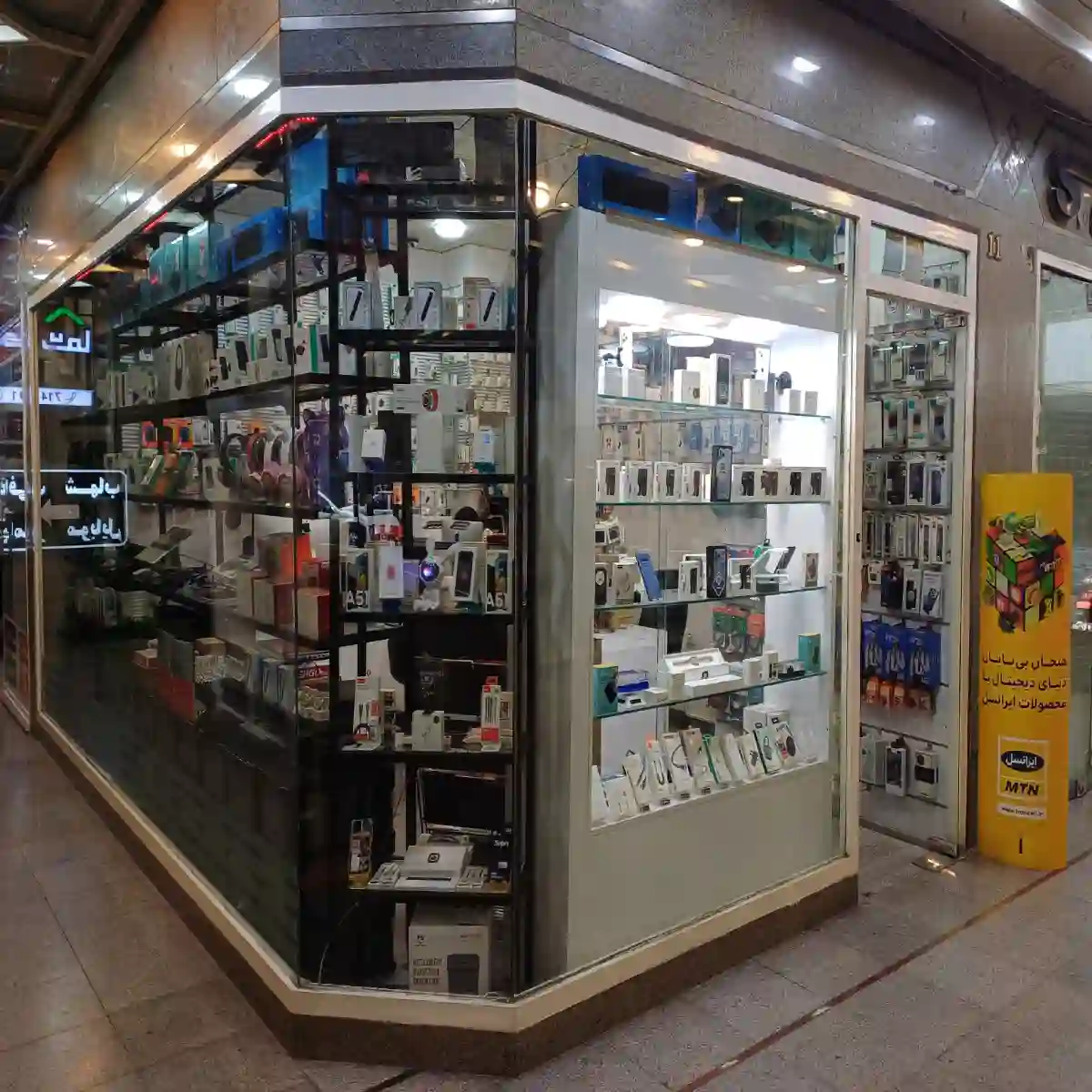 موبایل کامپیوتر پاسداران( معین دیجیتال)