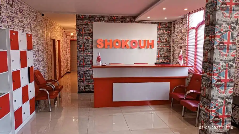 آموزشگاه زبان انگلیسی شکوه