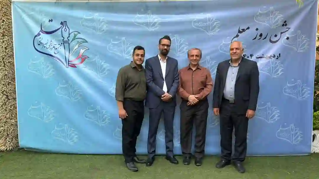 دبیرستان دوره دوم قلم