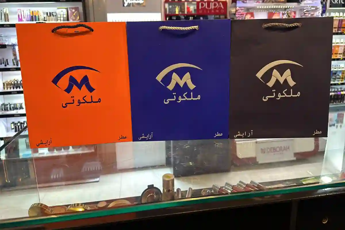 گالری عطر و ادکلن ملکوتی