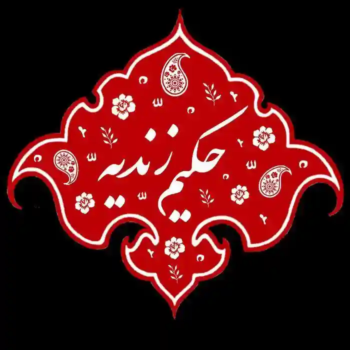 عطاری علمدار