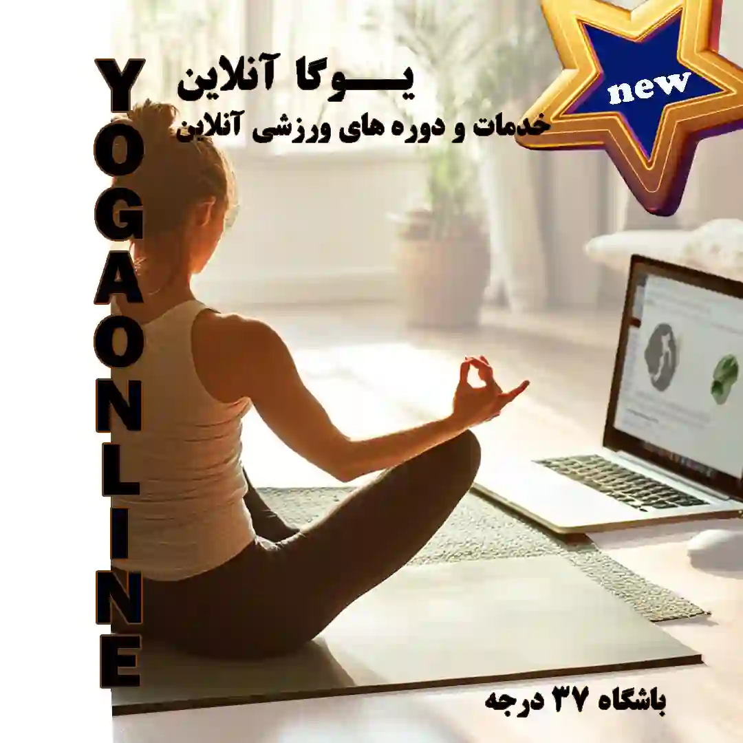 باشگاه ورزشی ۳۷ درجه