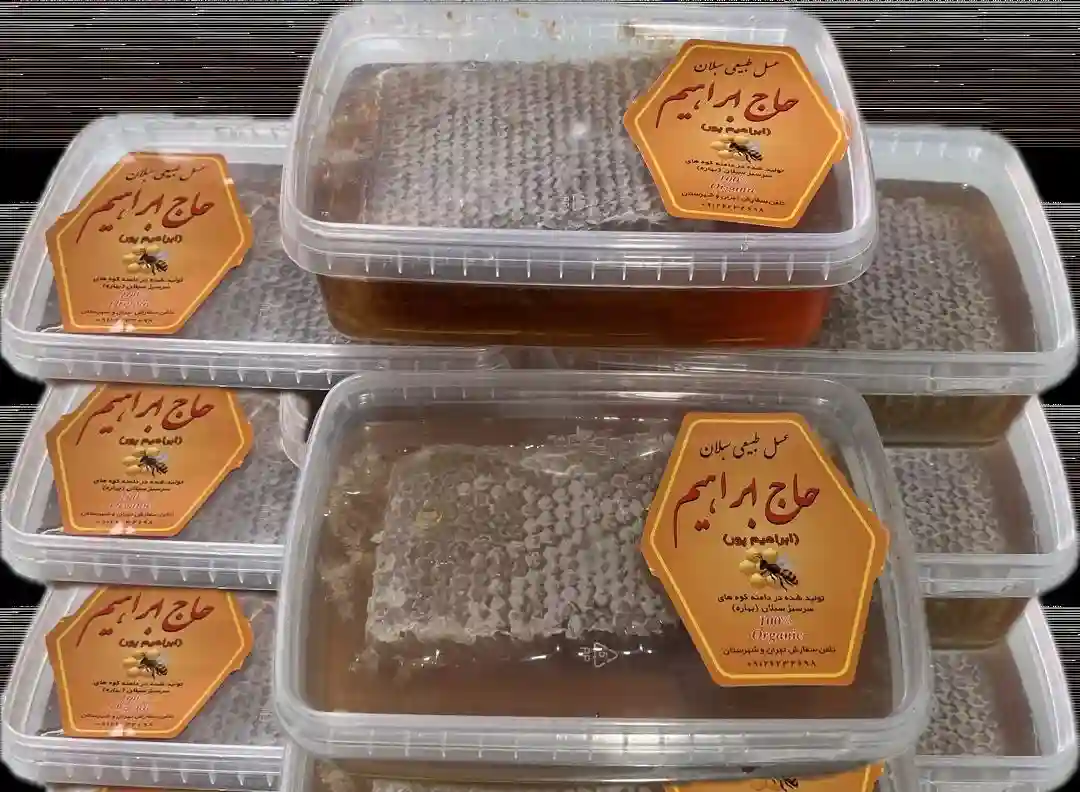 عسل و ژل رویال و گرده گل سبلان