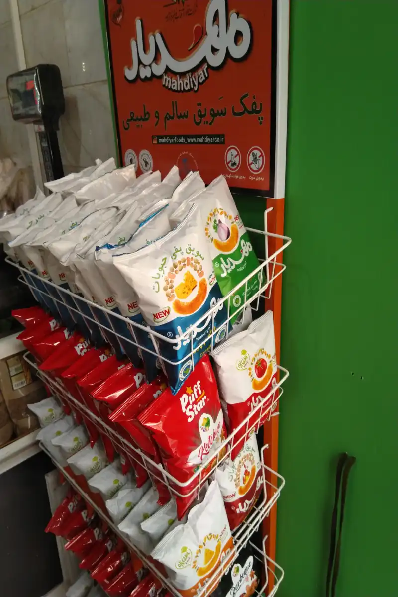 فروشگاه محصولات سالم ، طبیعی و ارگانیک دارای گواهی انجمن ارگانیک