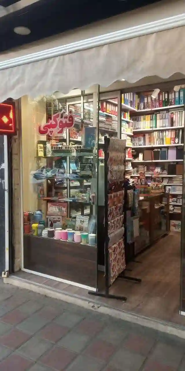 لوازم التحریر چوب خط (غدیر