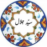 رستوران سید جلال