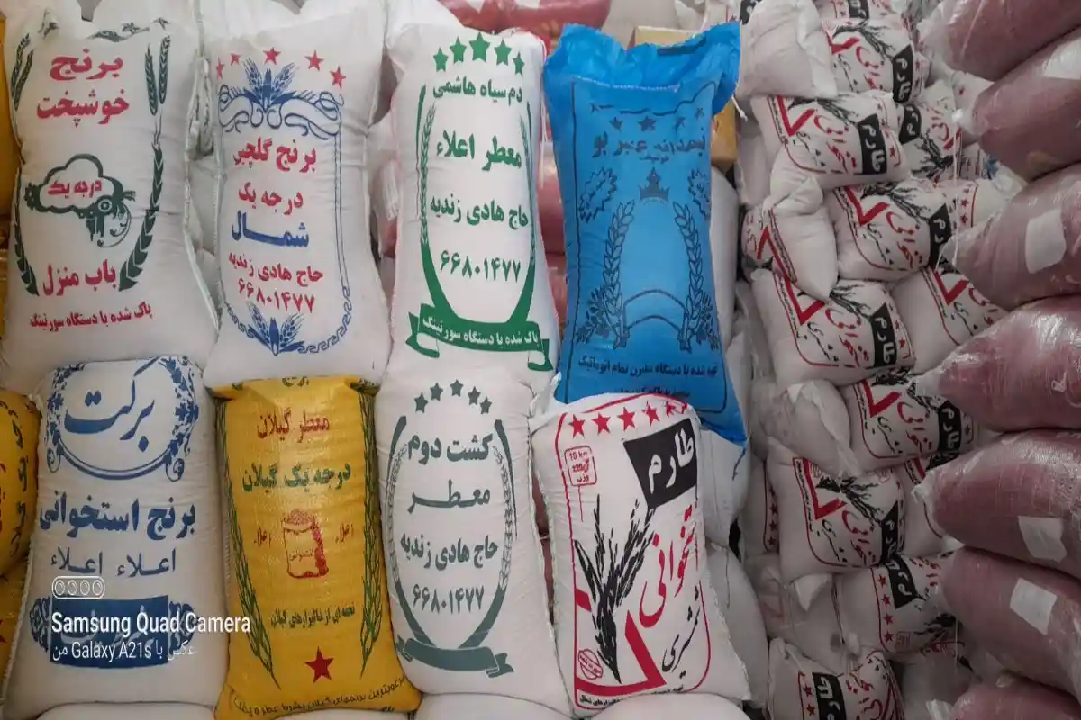 انواع برنج ایرانی با ارسال رایگان زندیه