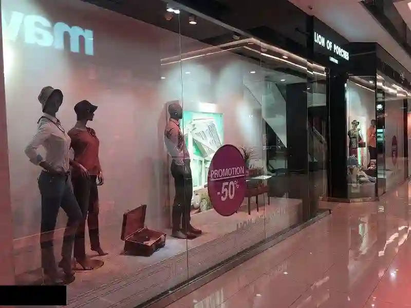 مرکز خرید آرتمیس