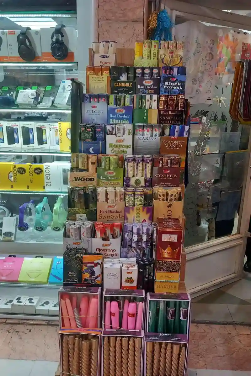 فروشگاه بانو