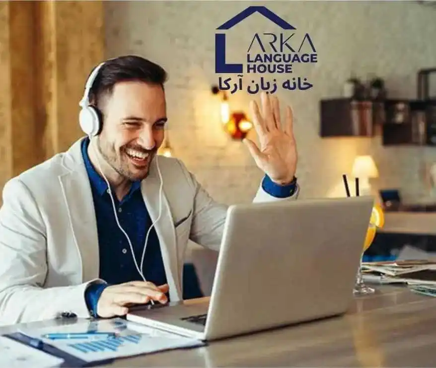 خانه زبان آرکا مجری فوق تخصصی و تضمینی