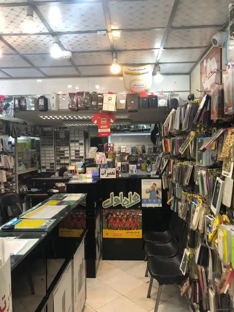 پارس موبایل