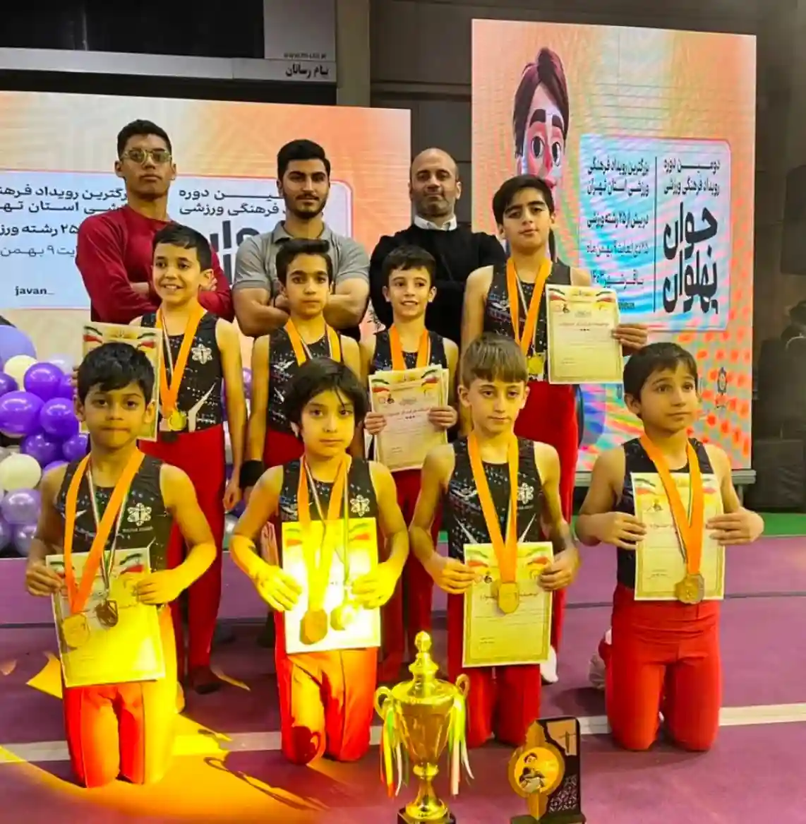 آکادمی تخصصی ژیمناستیک وحید ایزدفر