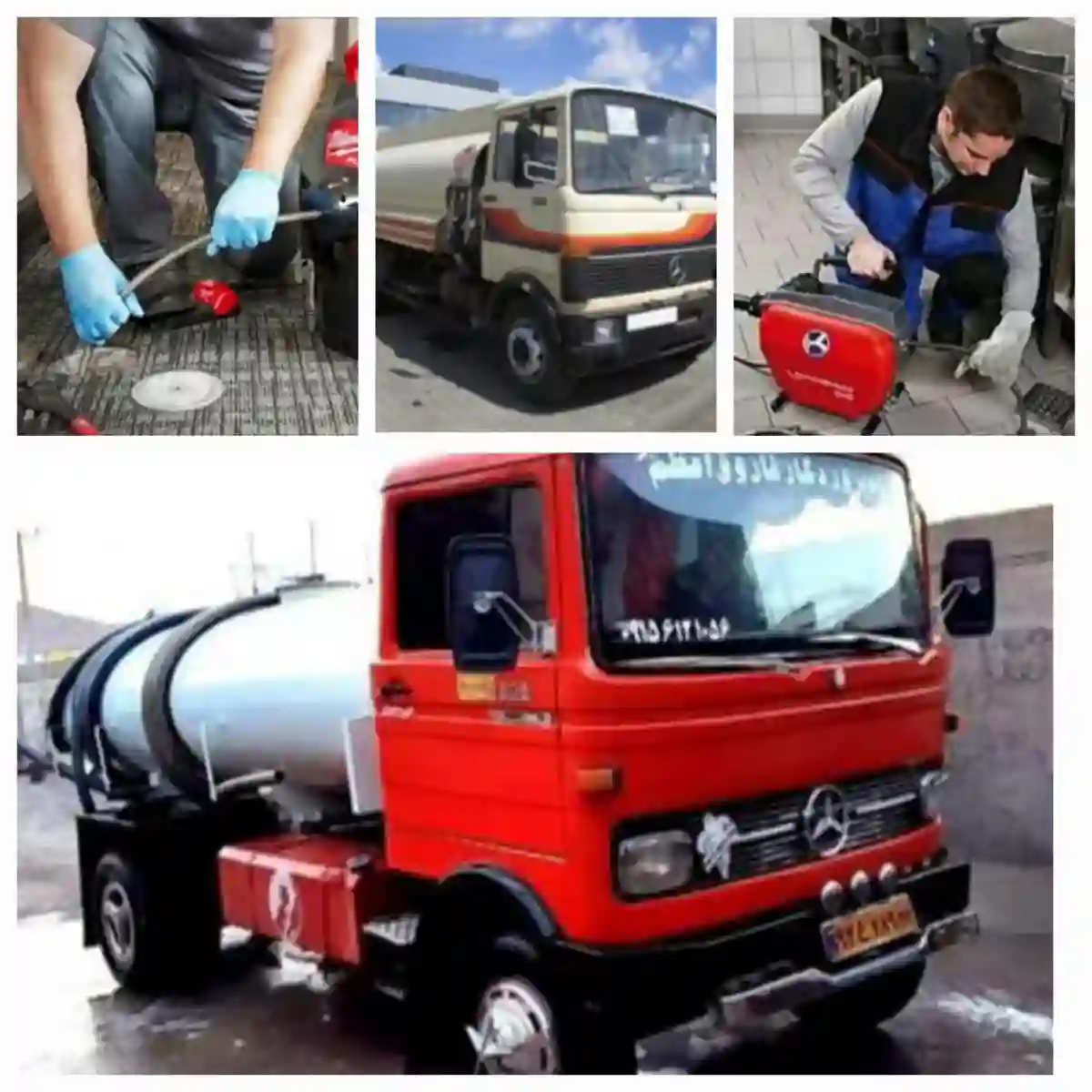 تخلیه چاه فاضلاب لوله بازکنی تمام نقاط ف