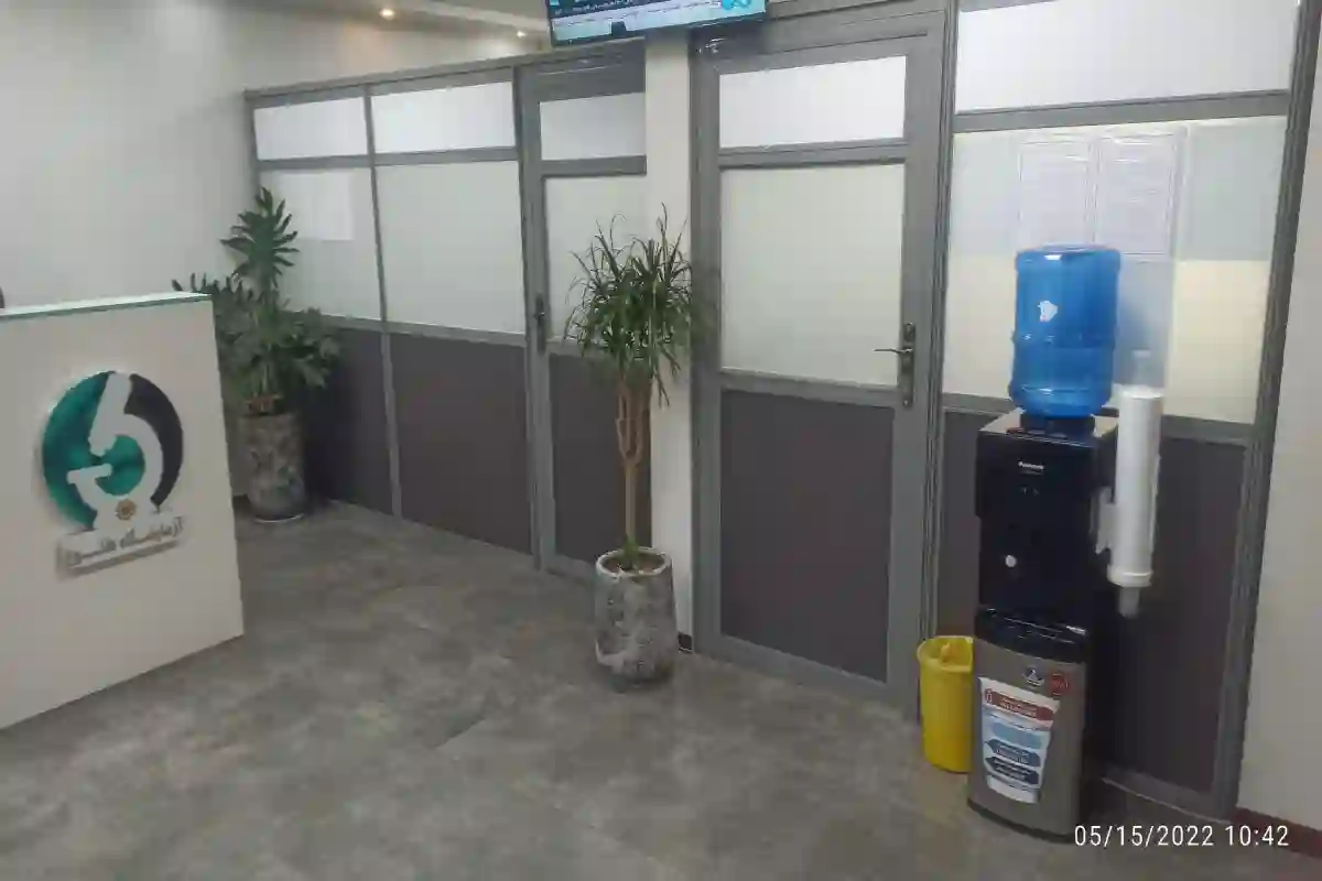 آزمایشگاه تشخیص پزشکی طلوع