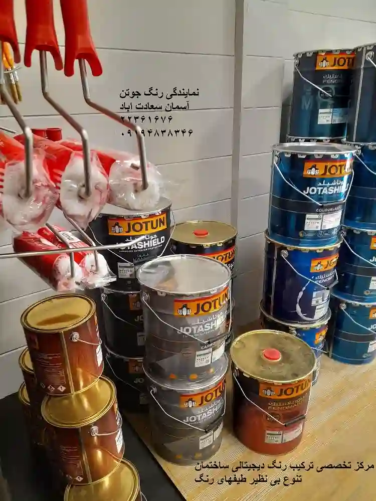 نمایندگی فروش رنگ جوتن آسمان