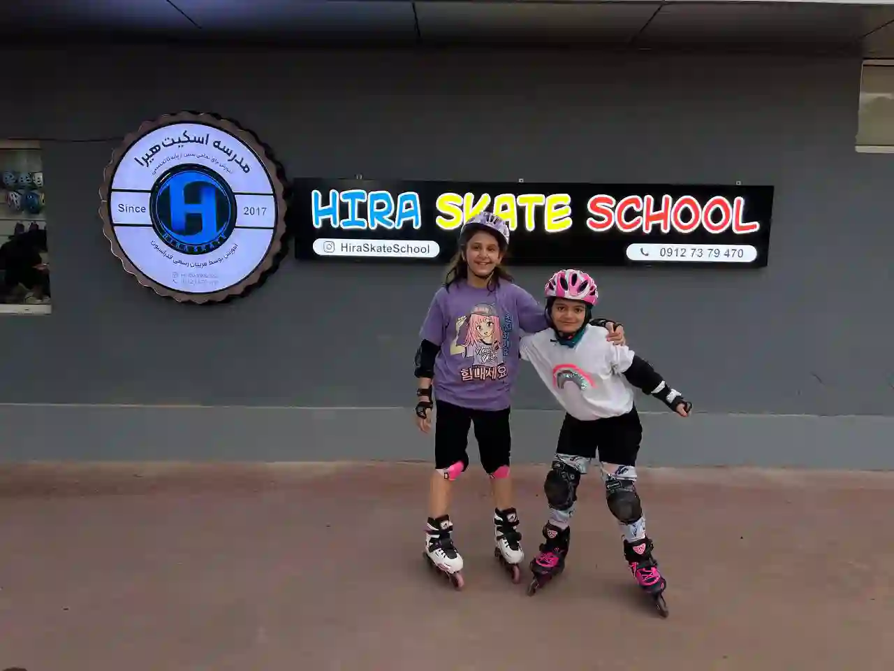 مدرسه اسکیت هیرا شعبه آجودانیه