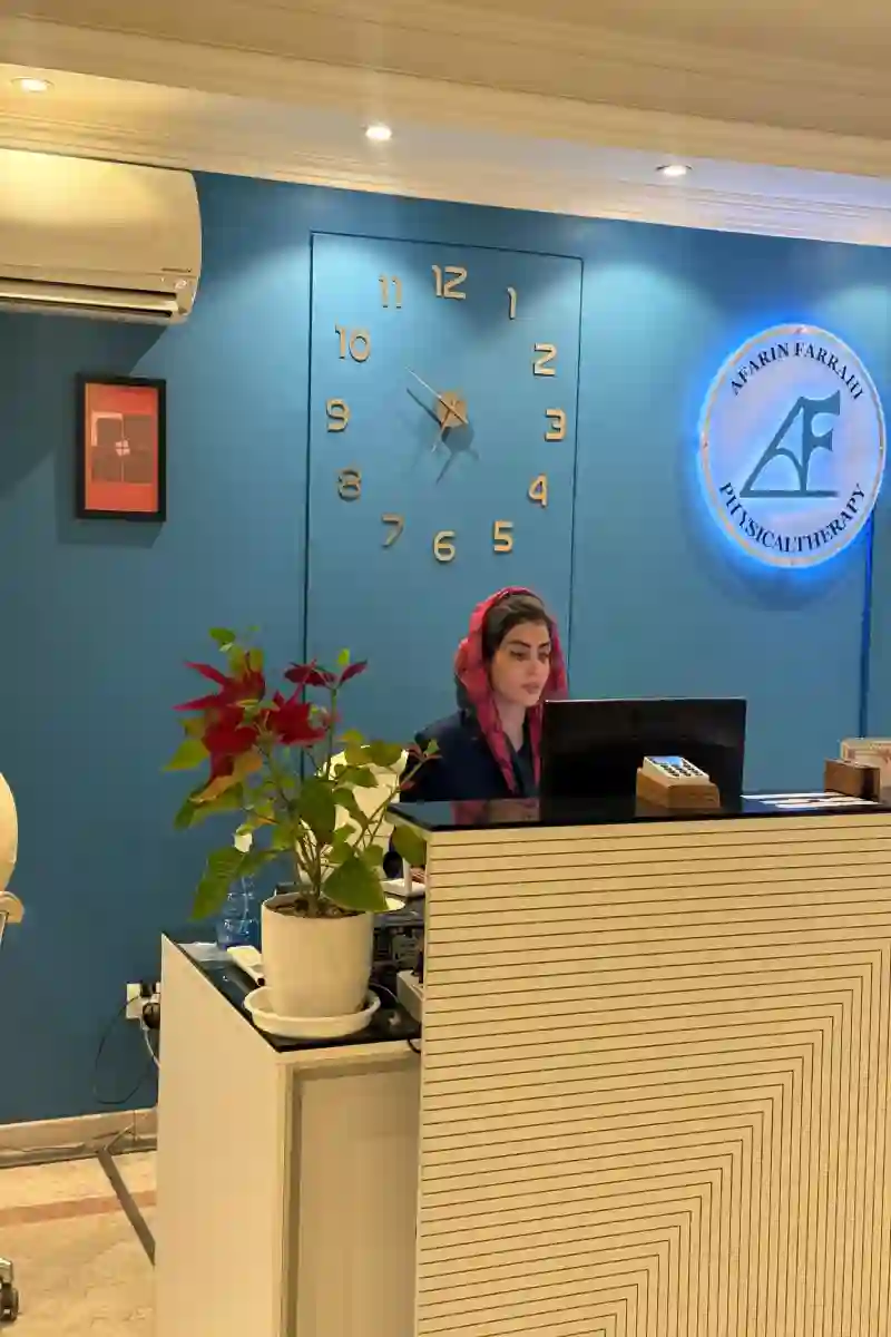 فیزیوتراپی فرهی