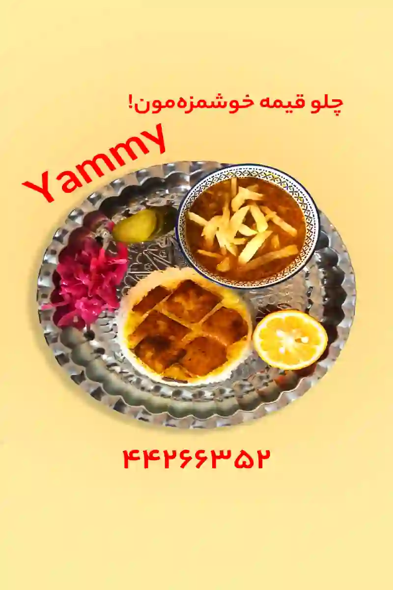  رستوران هفت خوان